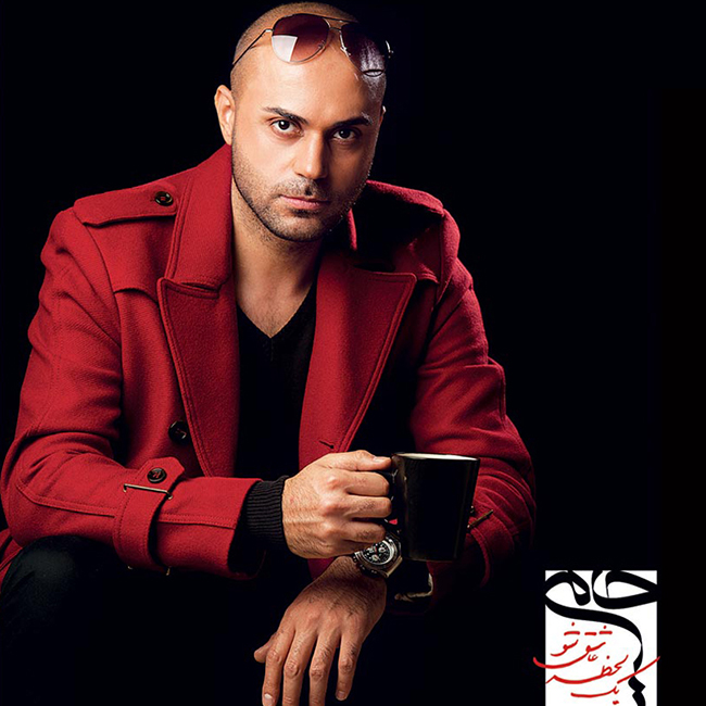 دانلود آهنگ ﻿گلایه ای نمیکنم